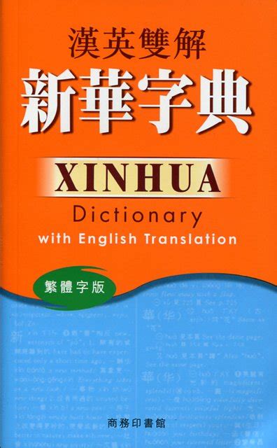 手心|Translation of 手心 – Traditional Chinese–English dictionary